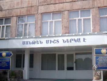 В Ереване установлен бюст погибшего при отражении азербайджанской агрессии солдата