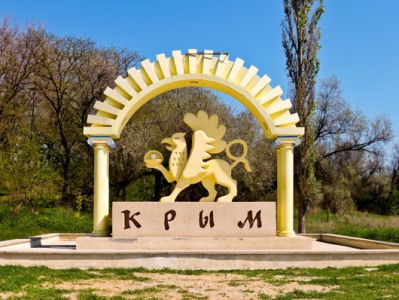 Под термином «аннексия Крыма» на саммите в Риге подписались только страны ЕС