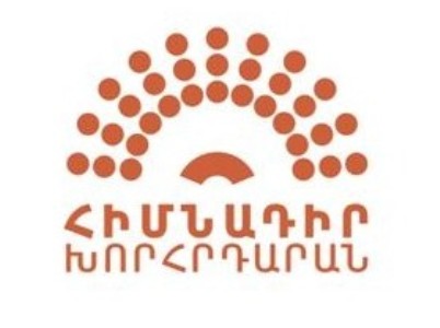 Նորից բերման են ենթարկել Հիմնադիր խորհրդարանի երիտասարդ աջակիցներին