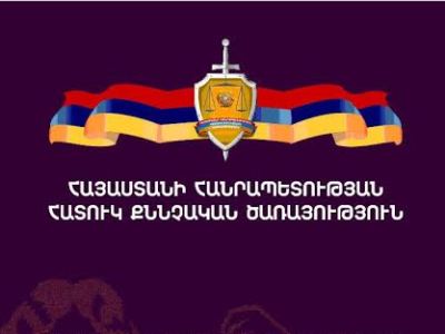 ՀՔԾ-ում մշակվել է հանցագործությունների քննության մեթոդիկային նվիրված թվով 3-րդ ձեռնարկը