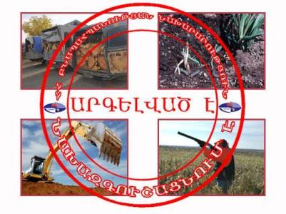 Վեց օրում բնությանը հասցվել է 4,14 մլն դրամի վնաս