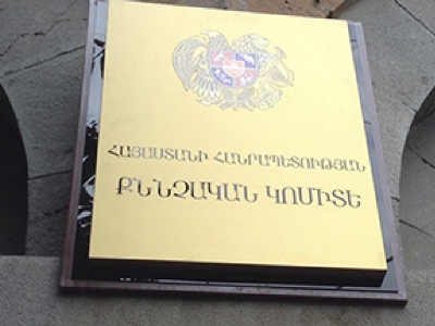 Սպանություն Նուբարաշենի խճուղում՝ 12 տարի առաջ. գործն ուղարկվել  է դատարան