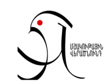 Ստեղծվում է հայի ինքնությունն արտահայտող ավանդական երգերի ոսկե հավաքածու