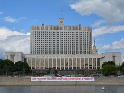 Ռուսաստանի Սպիտակ տան առջեւ աբորտի դեմ պաստառ են տեղադրել