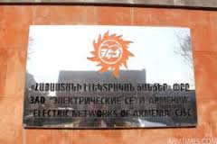 «Հրապարակ». Օֆշորային նոր սկանդալ. Ո՞վ է իրականում «Էկթրաք սերվիս»-ի հետեւում