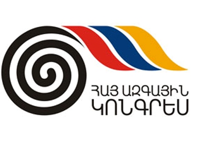 Տեղի է ունեցել Հայ ազգային կոնգրեսի վարչության նիստ