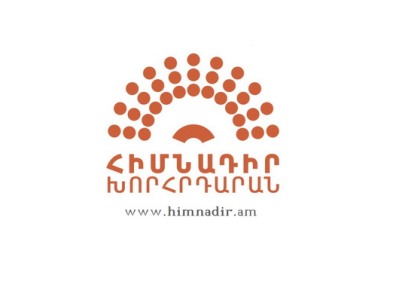 Հոսանքի թանկացմամբ ռեժիմը ձգում է ժողովրդի պարանոցին հագցված կեղեքման պնդօղակը. ՀԽ