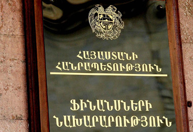 Ֆիննախը հաստատել է փոքր բիզնեսի ապրանքային մնացորդների հաշվառման կարգը