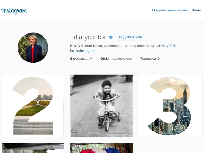 Հիլարի Քլինթոնն արդեն Instagram-ում էջ ունի