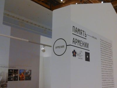 «Հայաստանի հիշողությունը»՝ «Ինտերմուզեյ-2015» թանգարանների միջազգային փառատոնում