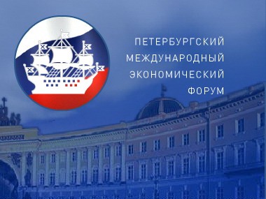 ԱՄՆ-ն չի մասնակցի Պետերբուրգում կայանալիք տնտեսական ֆորումին