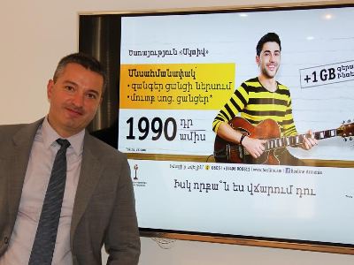 Beeline-ի նոր ծառայությունները. անսահմանափակ զանգեր, անվճար տրաֆիկ դեպի Facebook, Odnoklassniki եւ ВКонтакте