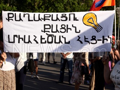 Անտեսելով ոստիկանության հորդորները՝ հոսանքի թանկացման դեմ երթի մասնակիցները գնում են դեպի Բաղրամյան 26 (ֆոտո)