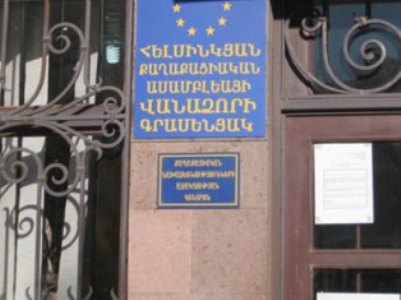 Բերման ենթարկվածների կողմից թմրամիջոցների օգտագործման ստուգումն անօրինական է (Ֆոտո)