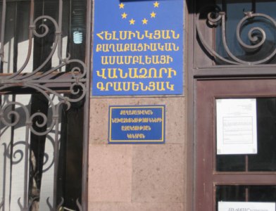 ՀՔԱ ՎԳ-ն հանցագործության մասին հաղորդում է ներկայացրել ՀՀ գլխավոր դատախազին