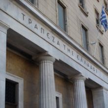 Греческий банк