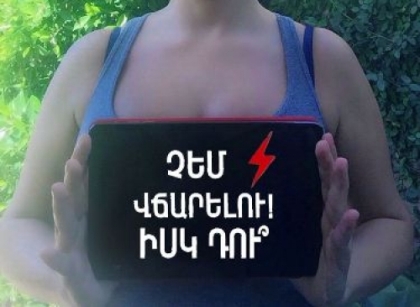 «Ժամանակ». Stratfor. որքա՞ն է ՀՀ-ի եւ մոտ 20 երկրների հոսանքի սակագինն ու միջին աշխատավարձը