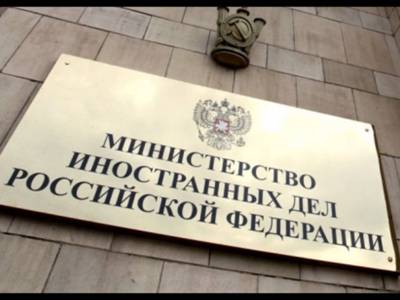 ՌԴ ԱԳՆ-ն անհանգստացած է ԱՄՆ-ի կողմից արհեստական թշնամանք ստեղծելու հանգամանքից