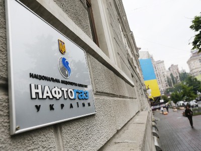 Ուկրաինայում ծեծել են «Նավթոգազի» ղեկավարներից մեկին