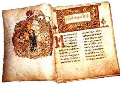 9-րդ դարի հրաշալի պահպանված Հին Կտակարան է հայտնաբերվել