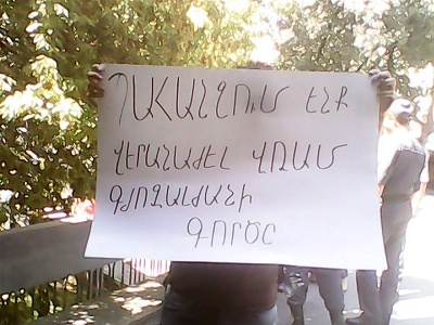 Քերծվածքի համար 12 տարի՞ . դատապարտվածի ծնողները նախագահին ուղղված նամակ հանձնեցին