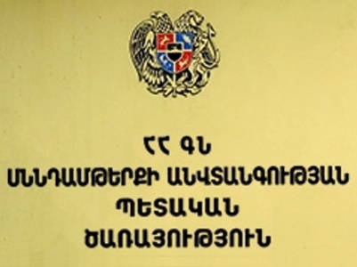 Սննդի անվտանգության ծառայությունը 29 մլն դրամի չափով տուգանքներ է կիրառել