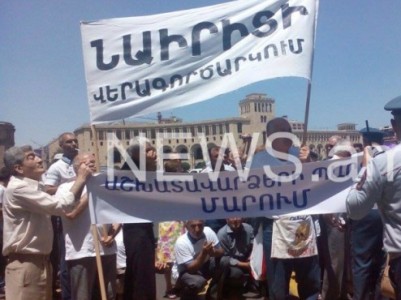 Եթե այսօր չվճարեն բոլոր նարիտցիների աշխատավարձերը, նրանք Կառավարության մոտ նստացույց կսկսեն