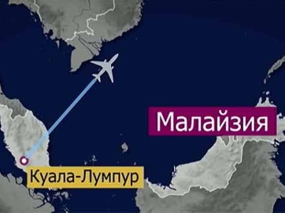 Обломки самолета, найденного на острове Реюньон, являются частью Boeing 777