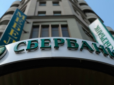 В ходе налета на клиентов Сбербанка в Москве было украдено 5 млн рублей