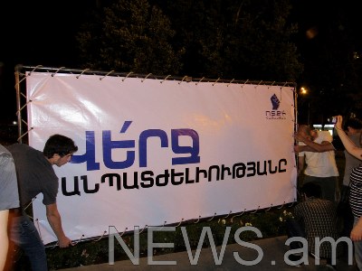 “Stand up, Armenia” initiative holds awareness action in Yerevan