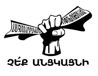 Активисты движения «Не проведёте» объединяют силы