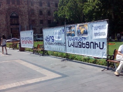 «Ոտքի Հայաստանն» այսօր պաշտոնյաների հրաժարականներ կպահանջի