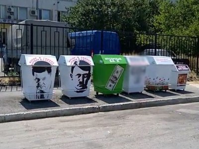 В Махачкале установили мусорные баки с изображением Порошенко и Гитлера