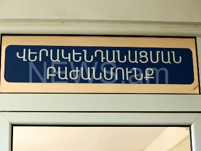 Подозреваемый в убийстве супругов в Ереване мужчина ослеп