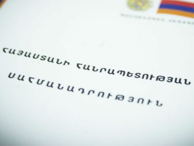 Депутат: В результате конституционных реформ управление страной станет более эффективным
