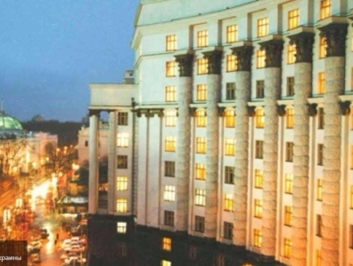 Ուկրաինայի ԱԳՆ-ն Ռուսաստանի դեմ պատժամիջոցների 5-րդ փաթեթն է պատրաստել