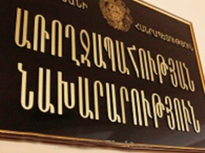 23-ամյա հղին Գյումրիից Երեւան է տեղափոխվել թոքային հիպերտենզիա ախտորոշմամբ. ԱՆ