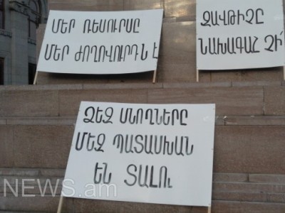 Գնացեք խոպան. «Ոտքի Հայաստան» շարժման կոչը Ռոբերտ Նազարյանին եւ Բիբինին