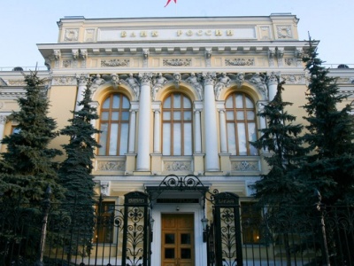ЦБ России повысил официальные курсы валют на выходные