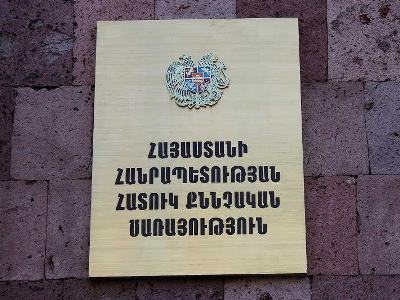 «Ռոսգոսստրախ»-ին «հիմարացնելու» գործի նախաքննությունն ավարտվել է