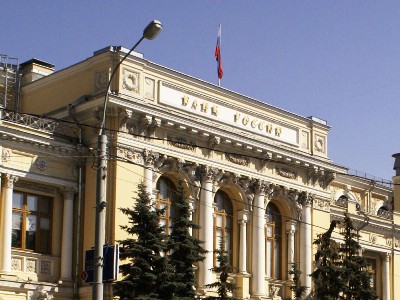 Ռուսաստանի ԿԲ-ը դոլարի պաշտոնական փոխարժեքը սահմանել է մեկ դոլարի դիմաց 70 ռուբլուց ցածր