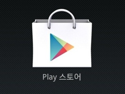 Չինաստանում ծրագրում են կիրարկել Google Play -ի տեղական անալոգը
