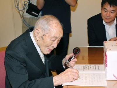 Япония стала рекордсменом по числу 100-летних жителей