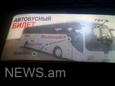 Armenian woman left with her two minors in Moscow street at night (PHOTO)