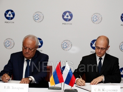 «Ռոսատոմ»-ը ողջունում է Հայկական ԱԷԿ-ի համար հայտարարված մրցույթում տեղական ընկերությունների մասնակցությունը