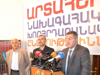 Գյումրիում հափշտակել են «Նոր Հայաստան» ճակատի քարոզչական պաստառը