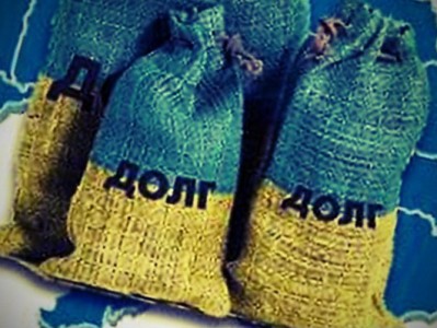 Госдолг Украины превысил $70 млрд