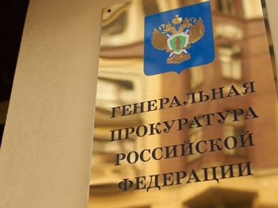 Прокуратура РФ о ДТП с участием автобуса«Москва- Ереван»: Водитель не справился с управлением