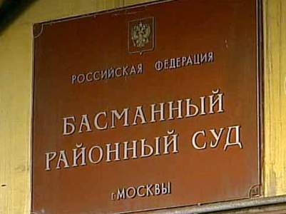 Суд заочно арестовал Мухудинова по обвинению в организации убийства Немцова