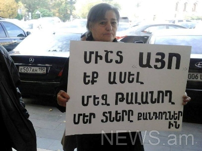 Жители снесенных в Ереване домов не верят премьер-министру